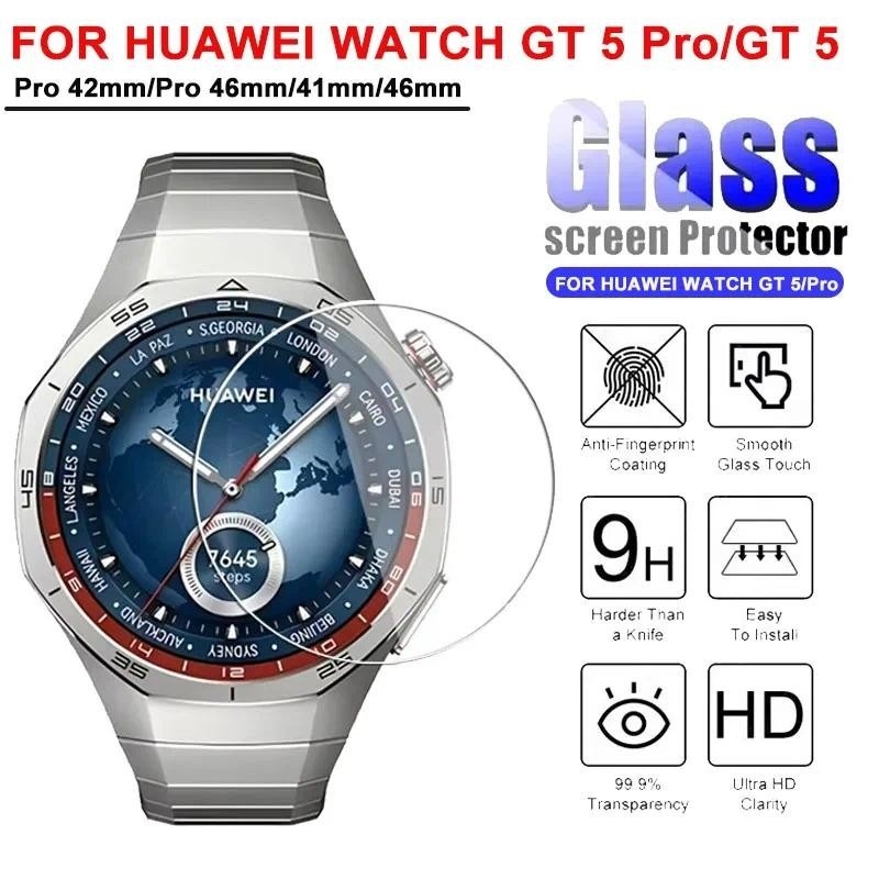 Titan Smartwatch Accessories - 5 Stück Vollbildschutzfolie für Huawei Watch