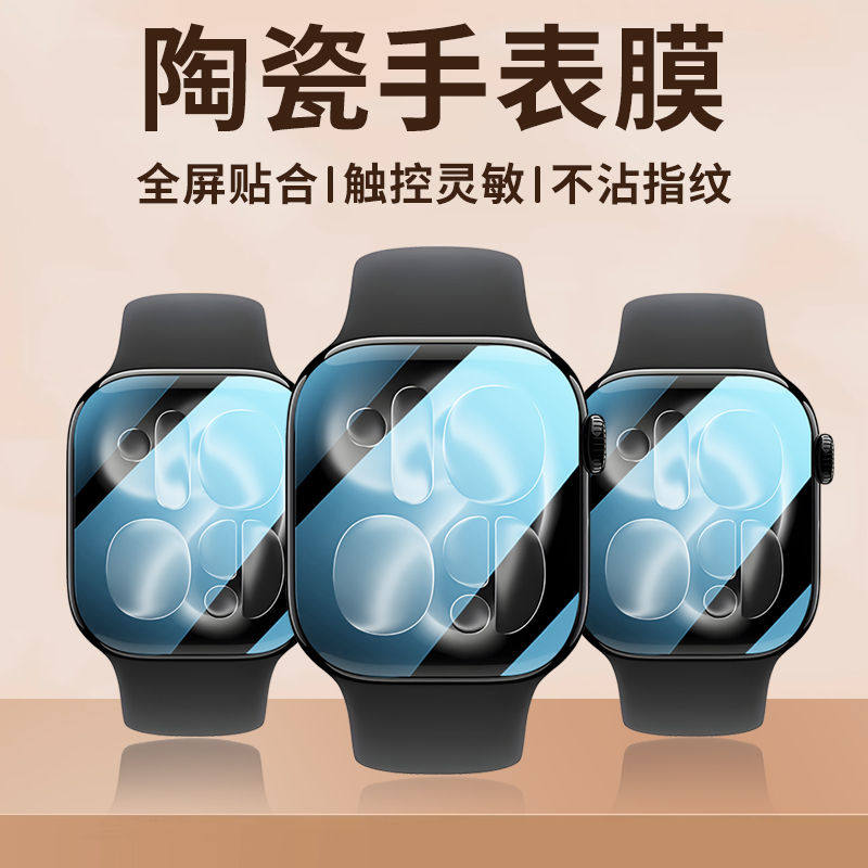 Schutzfolie für Apple Watch 44 – Watch Case Bumper Bewertung und Preis